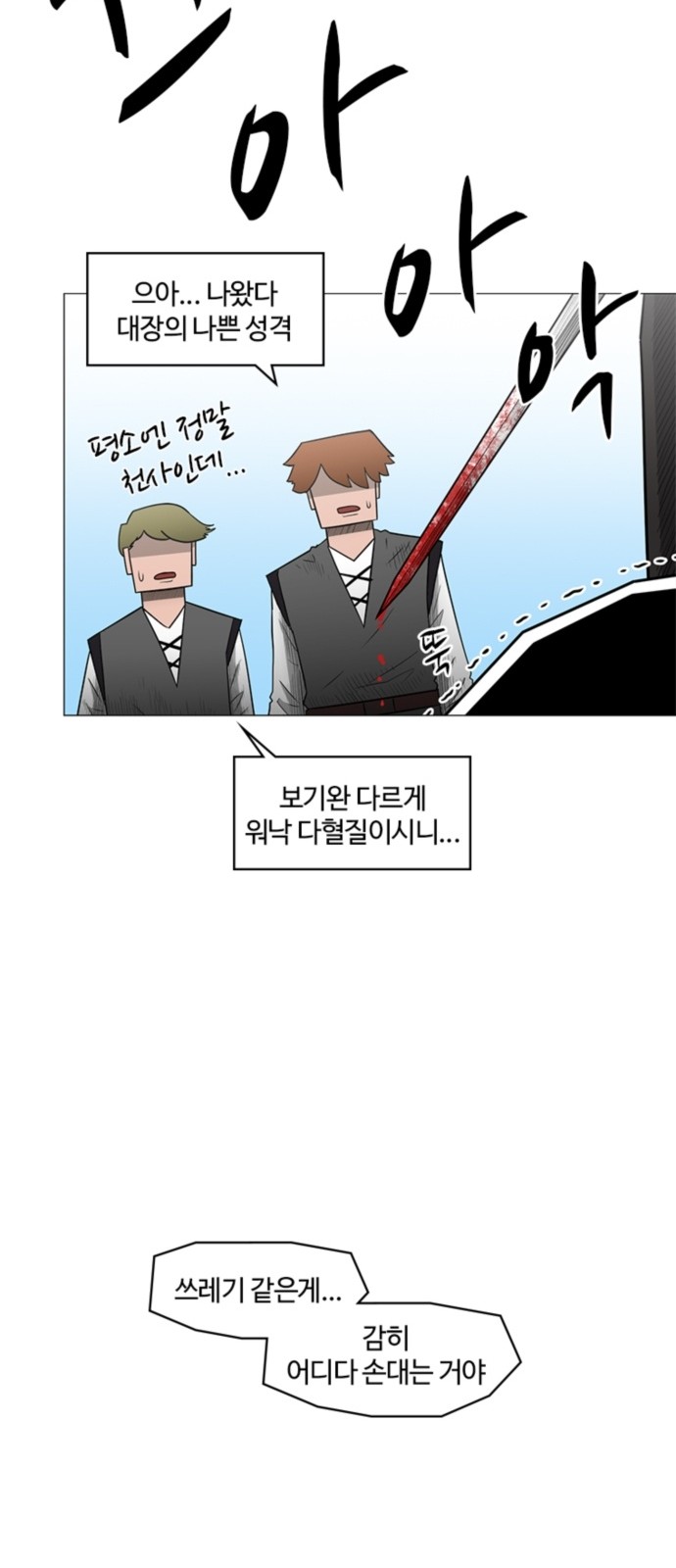 23 페이지
