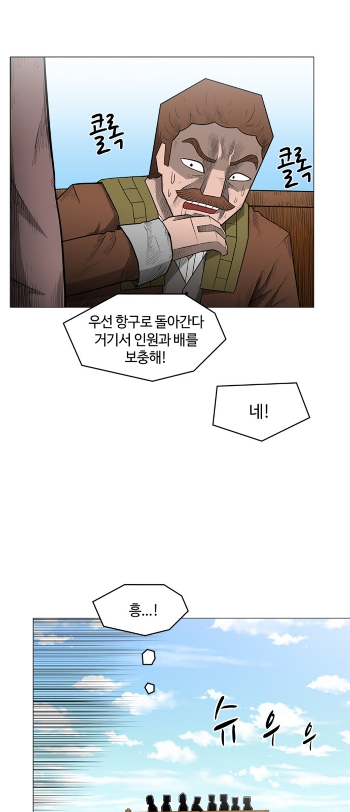 8 페이지