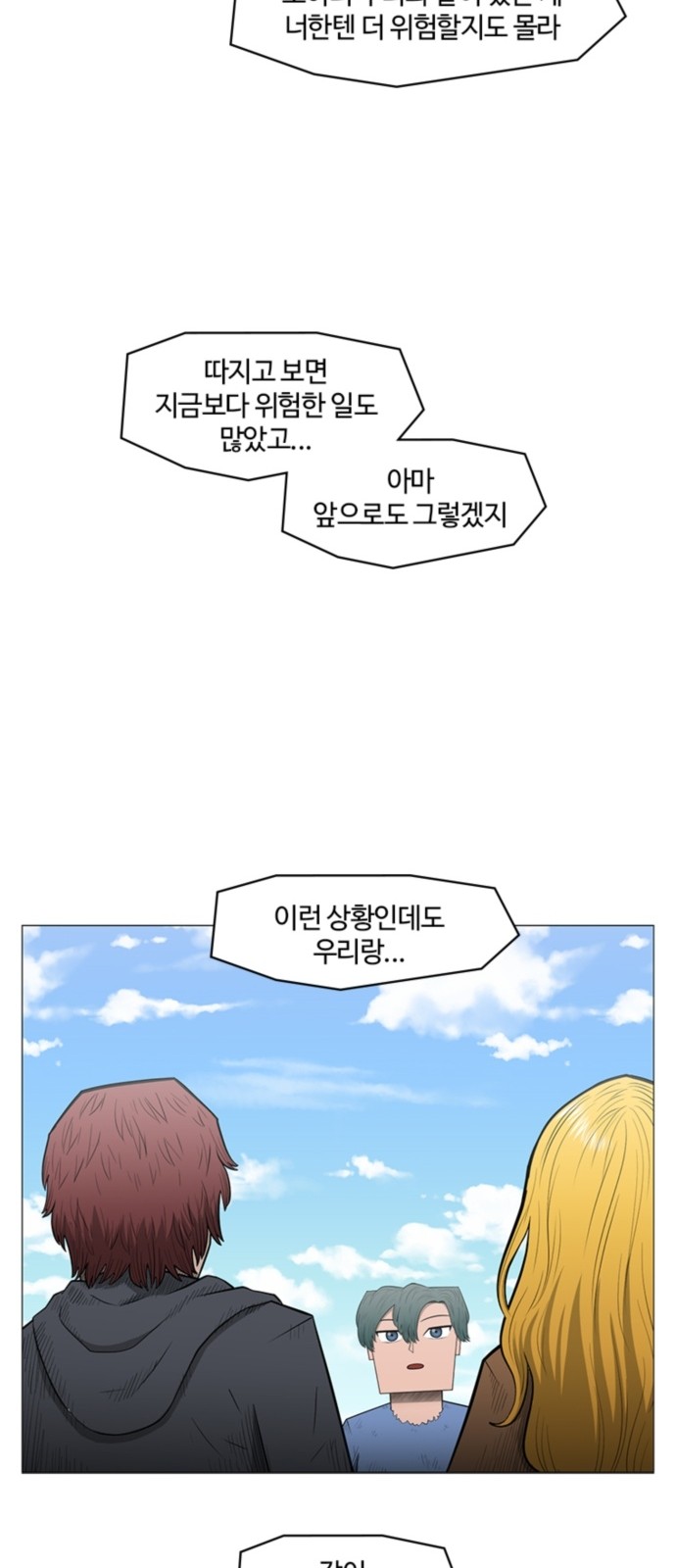36 페이지