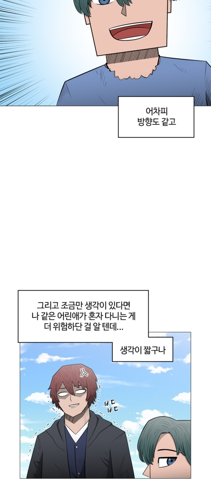 38 페이지