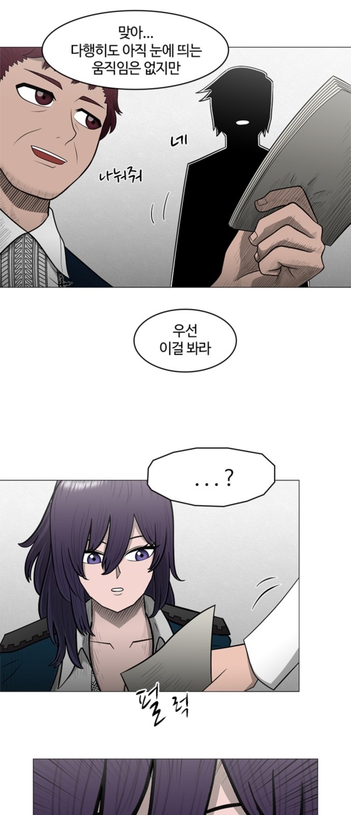 49 페이지