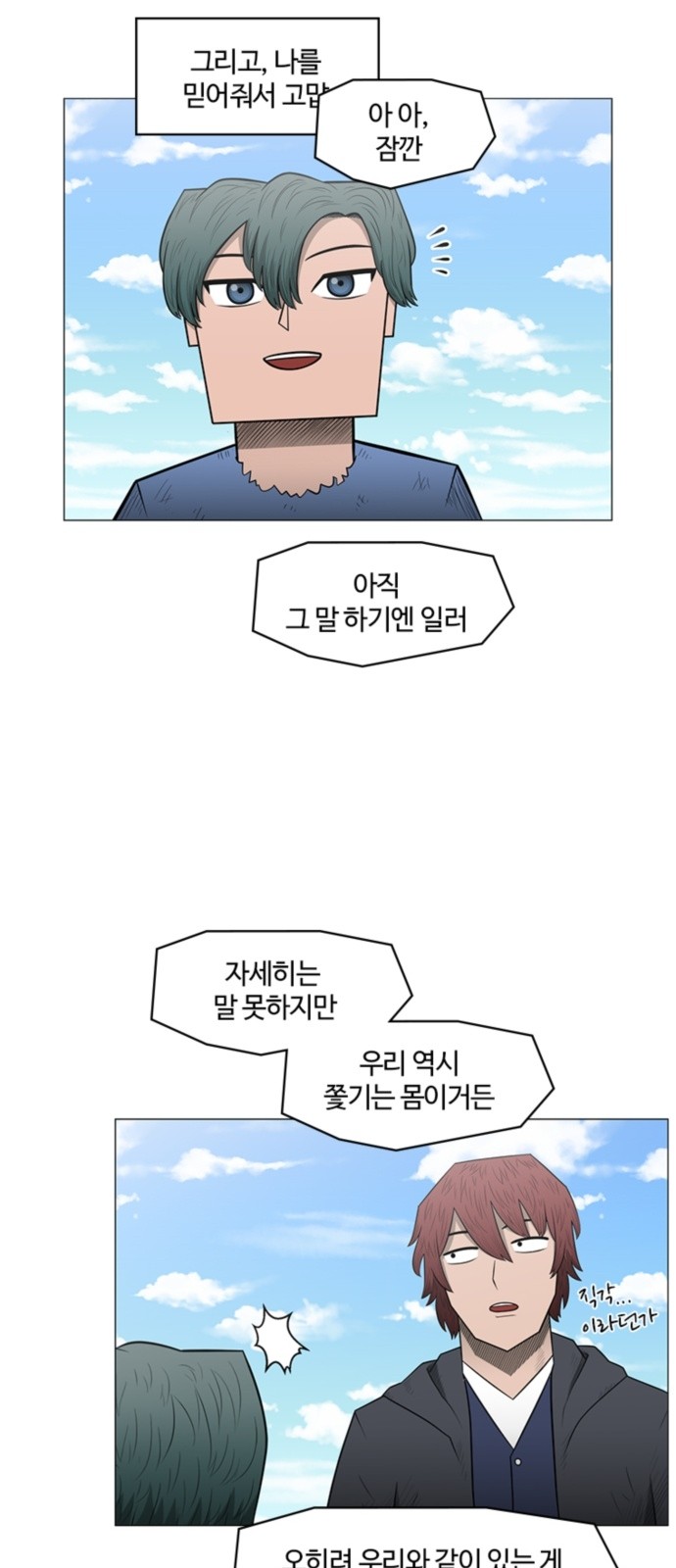 35 페이지