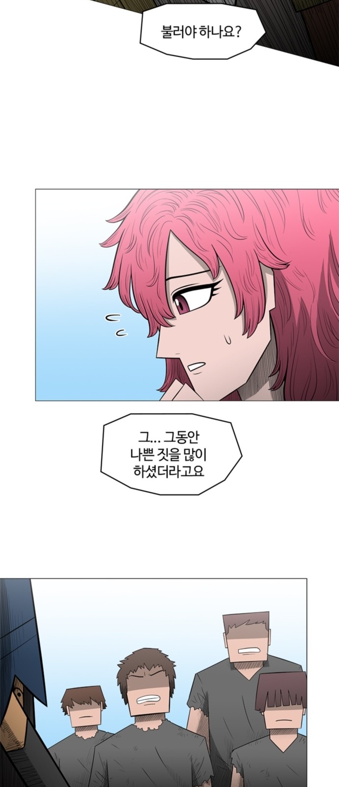 15 페이지