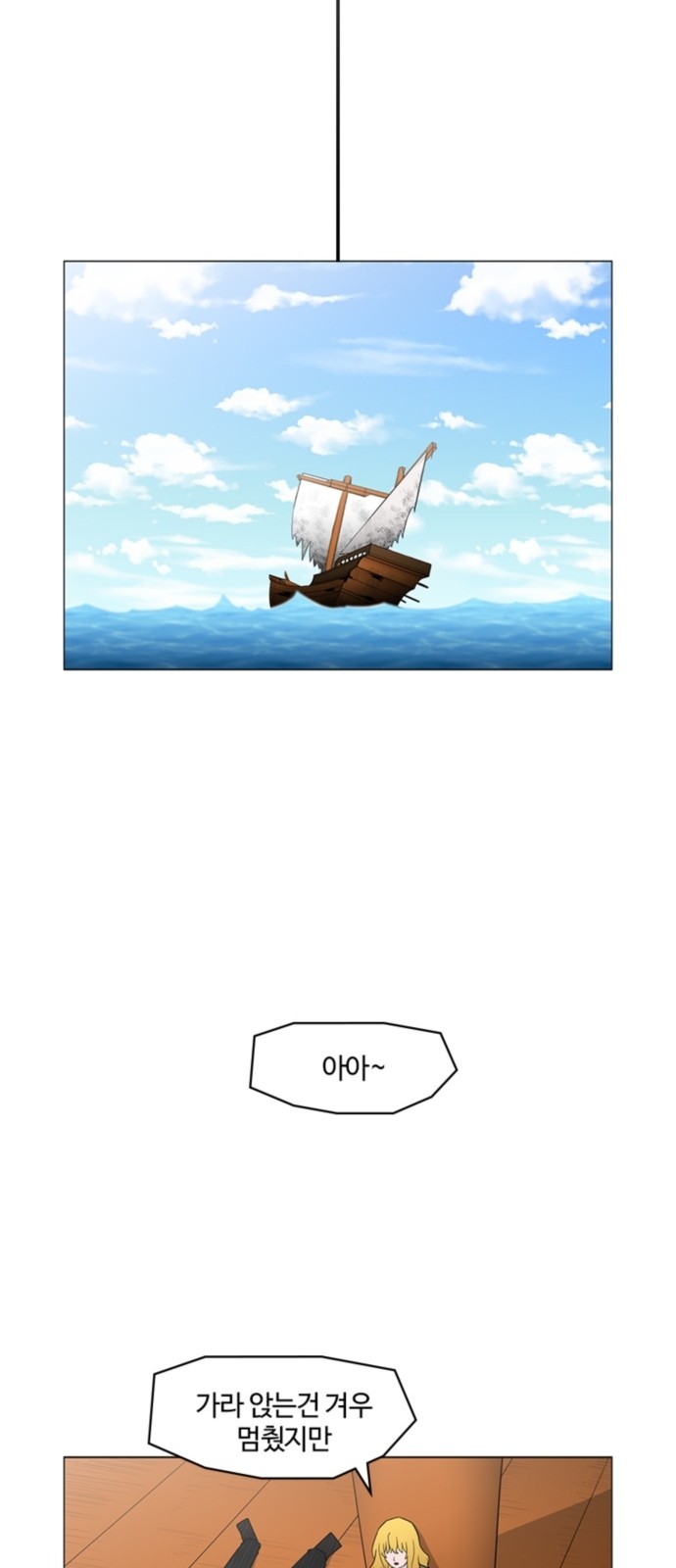 43 페이지