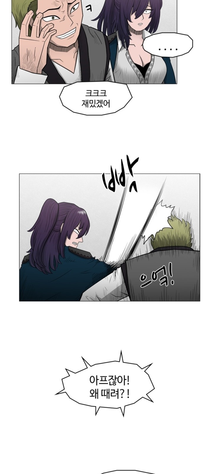 41 페이지