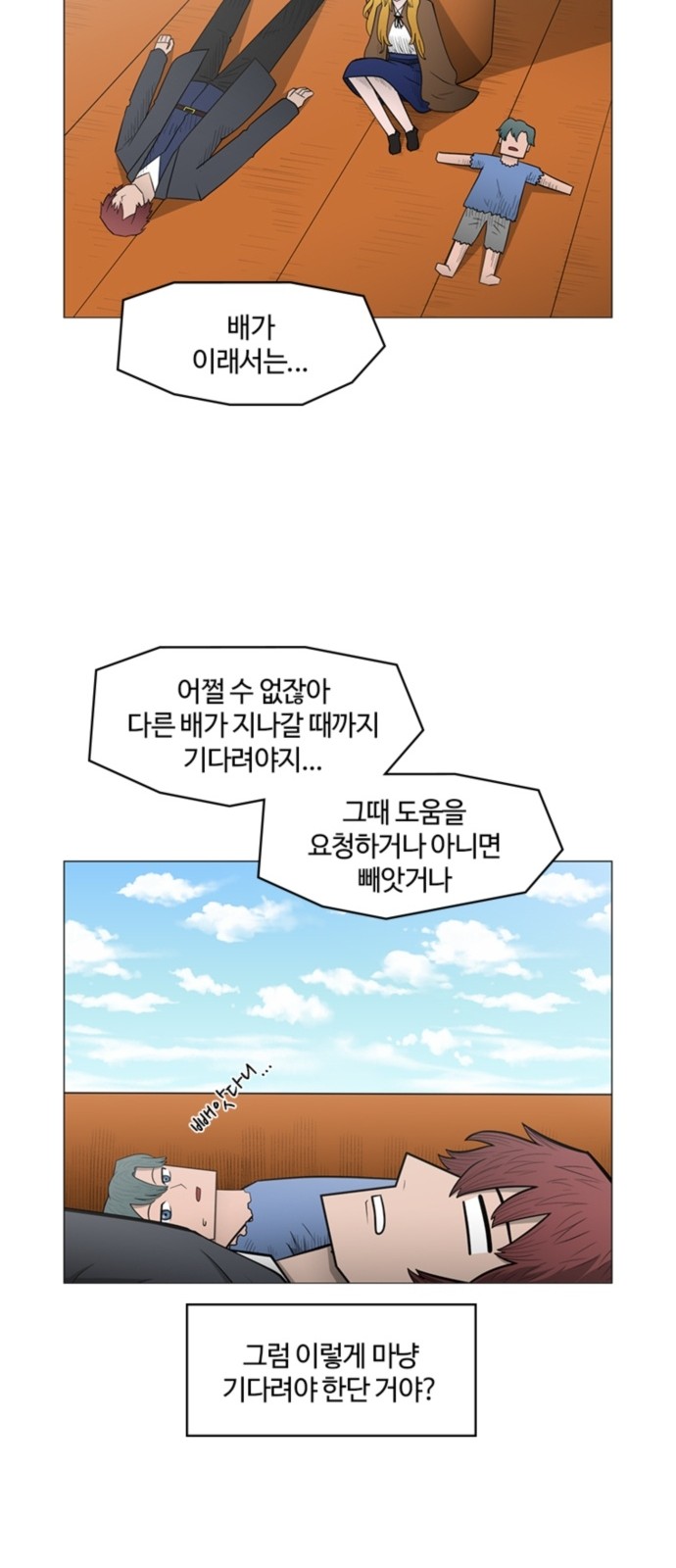 44 페이지
