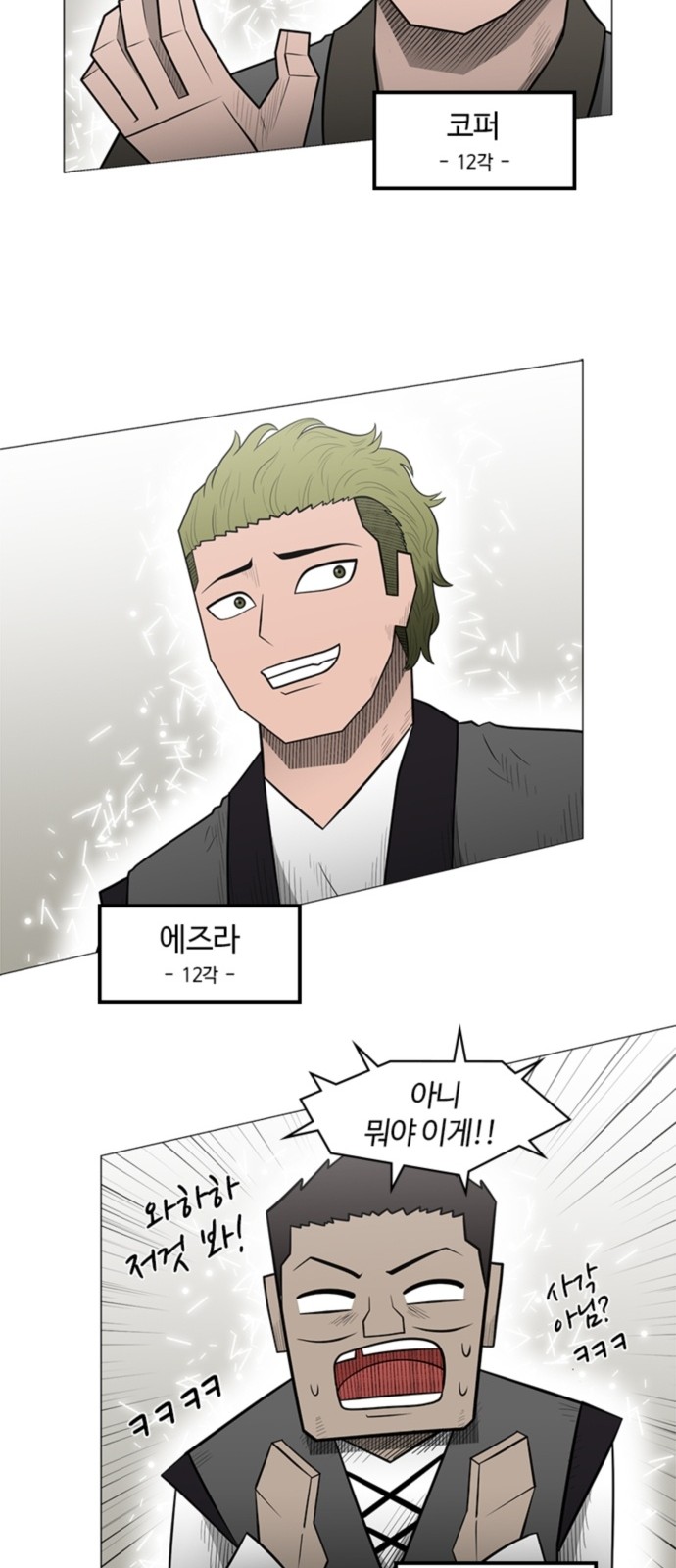 24 페이지