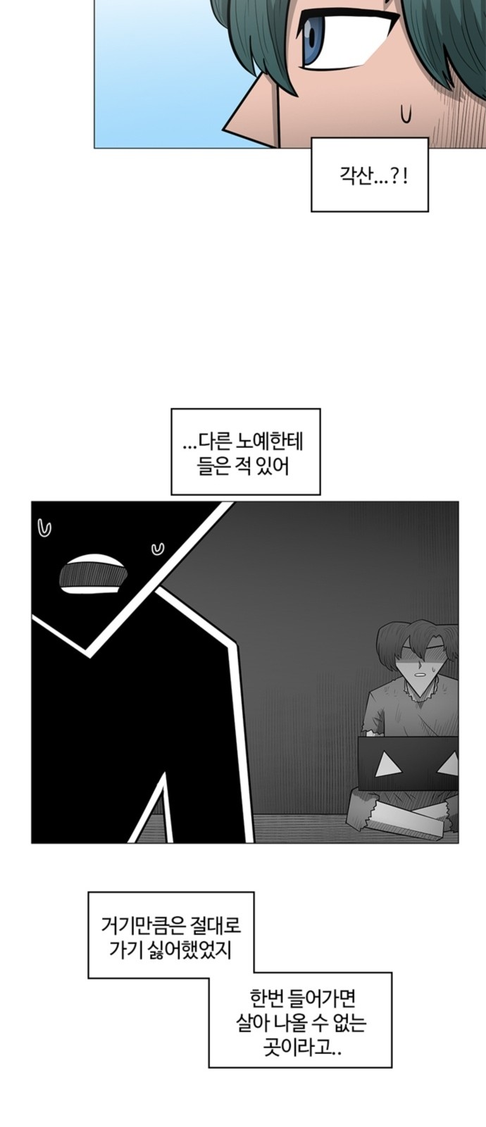 47 페이지