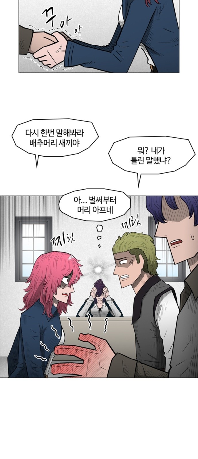 36 페이지