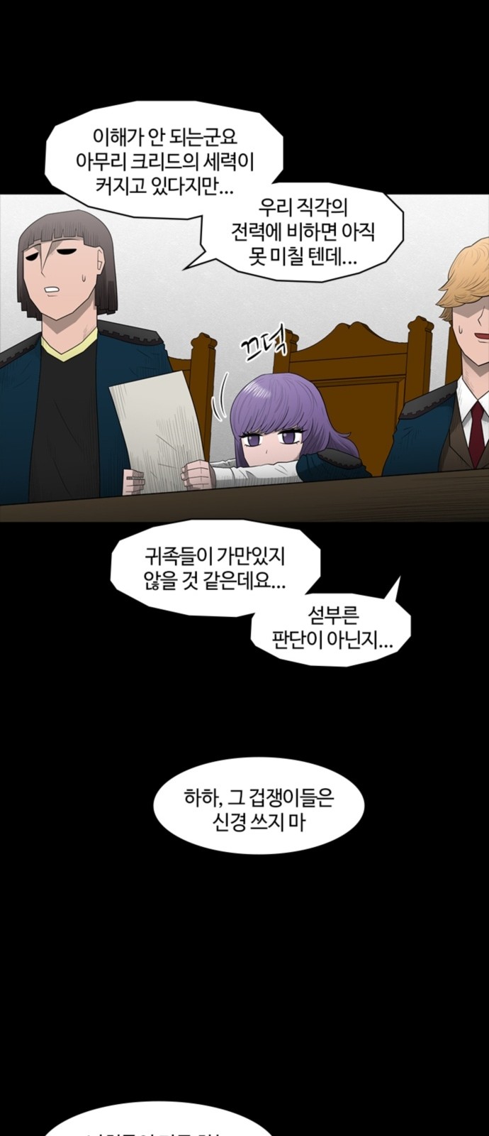 15 페이지
