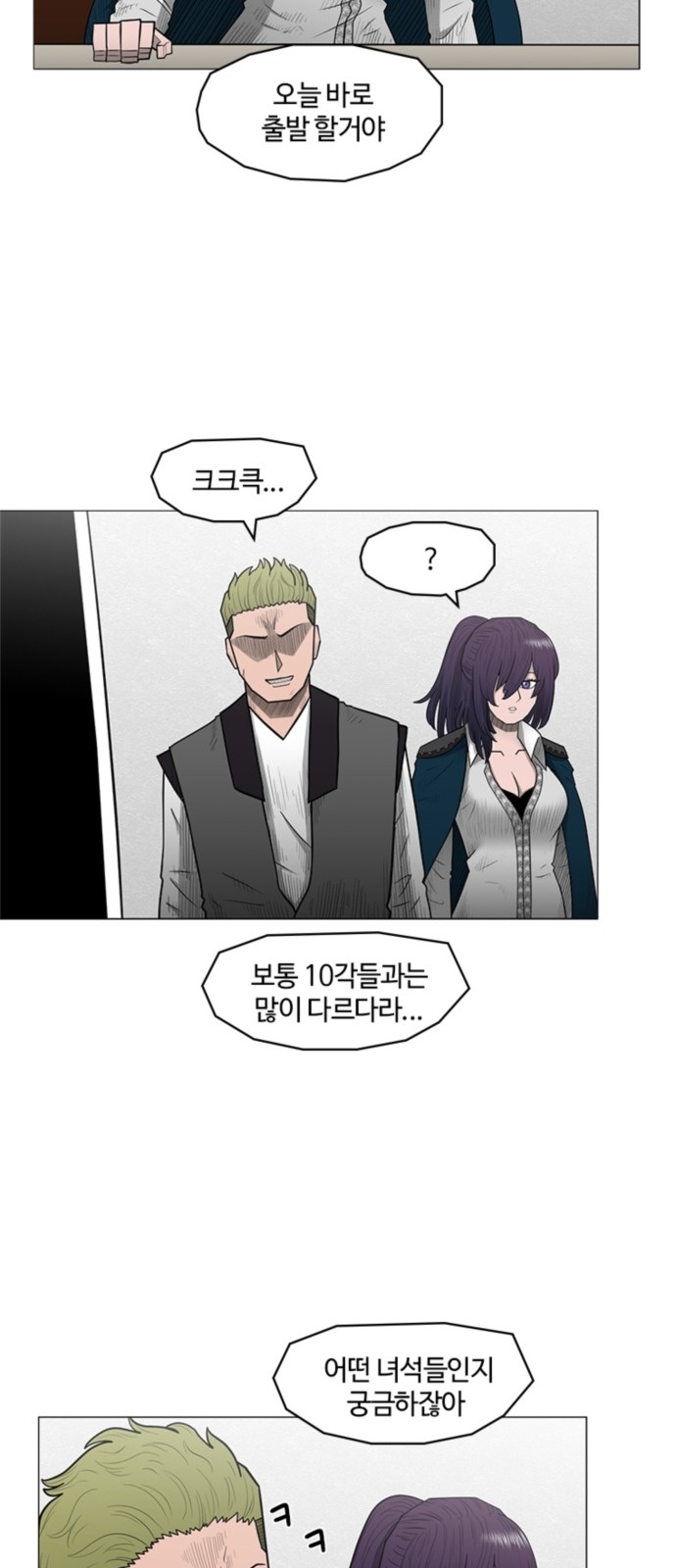 40 페이지