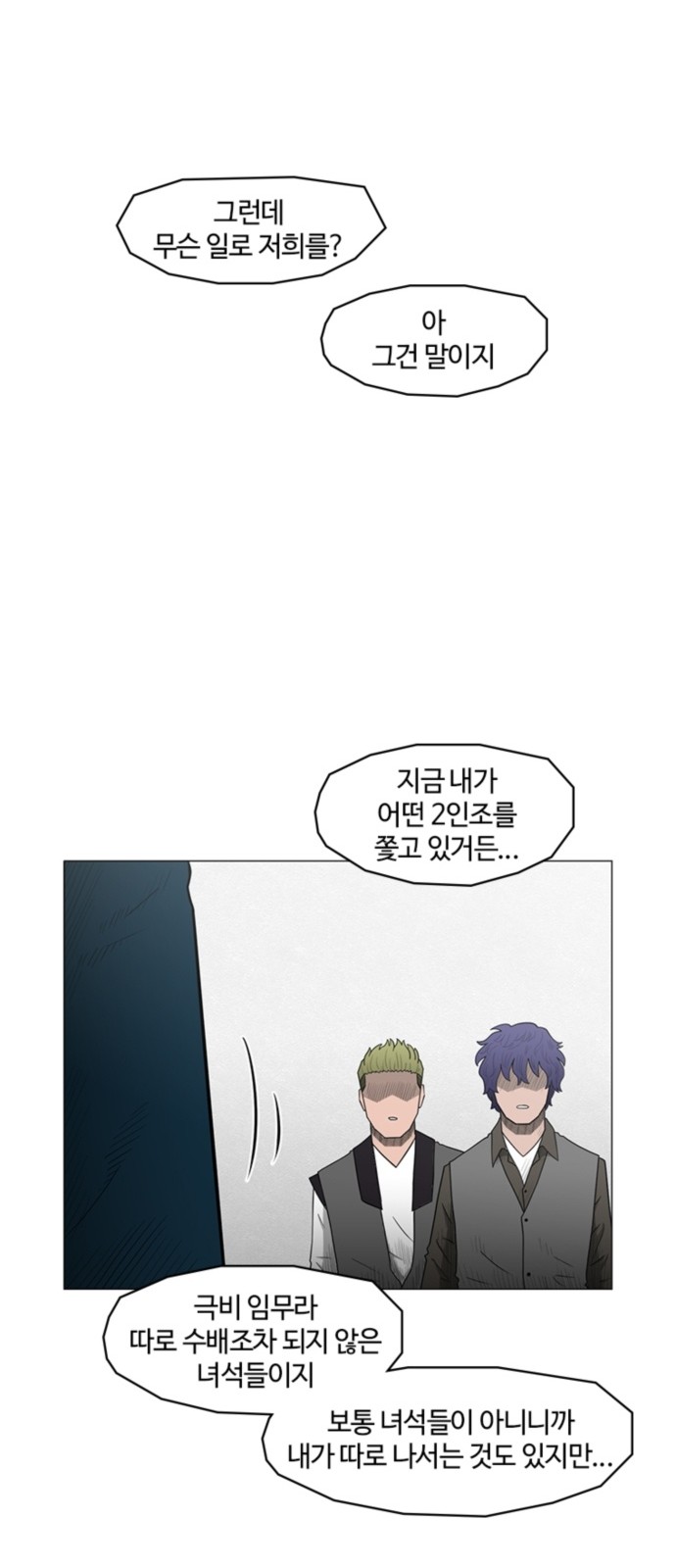 31 페이지