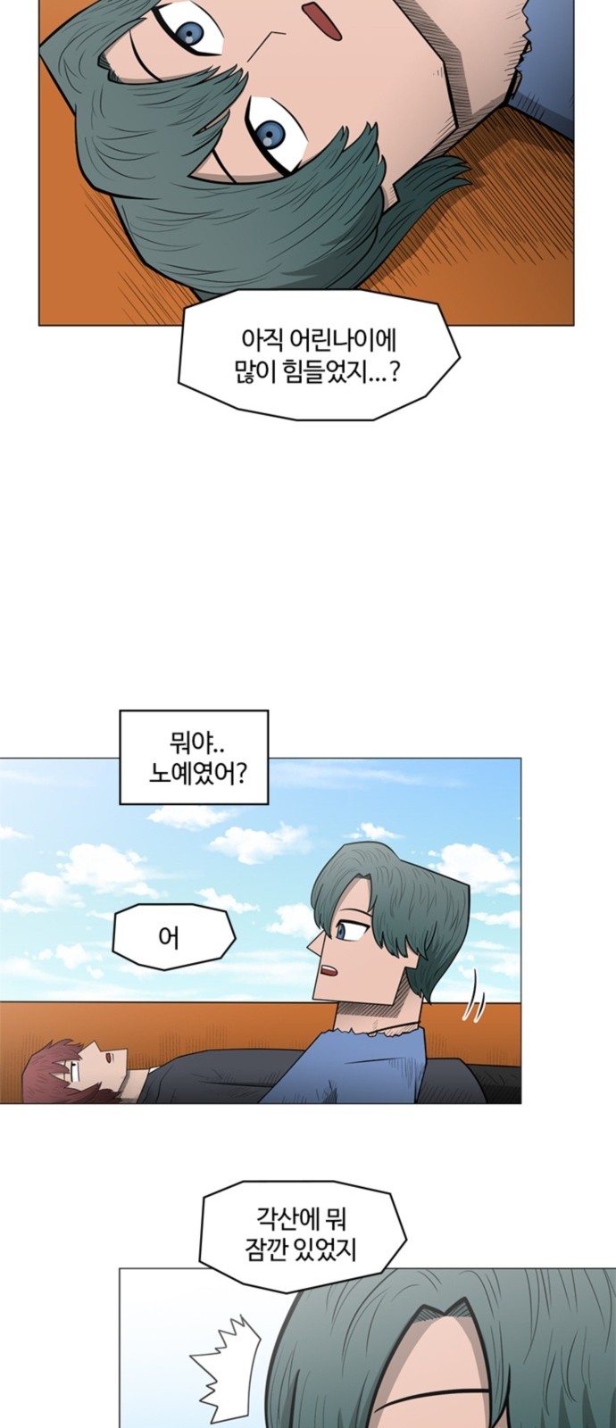 46 페이지