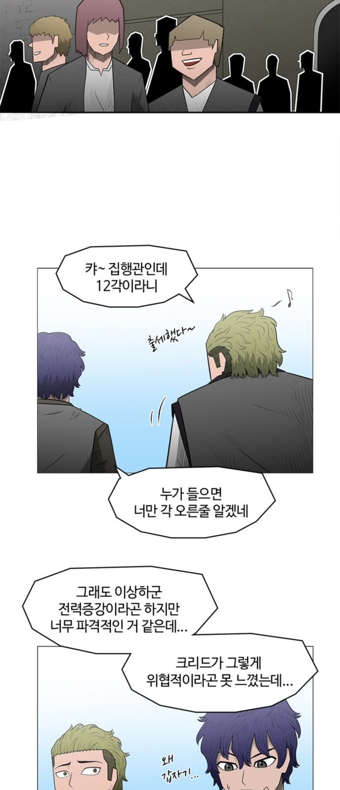 26 페이지