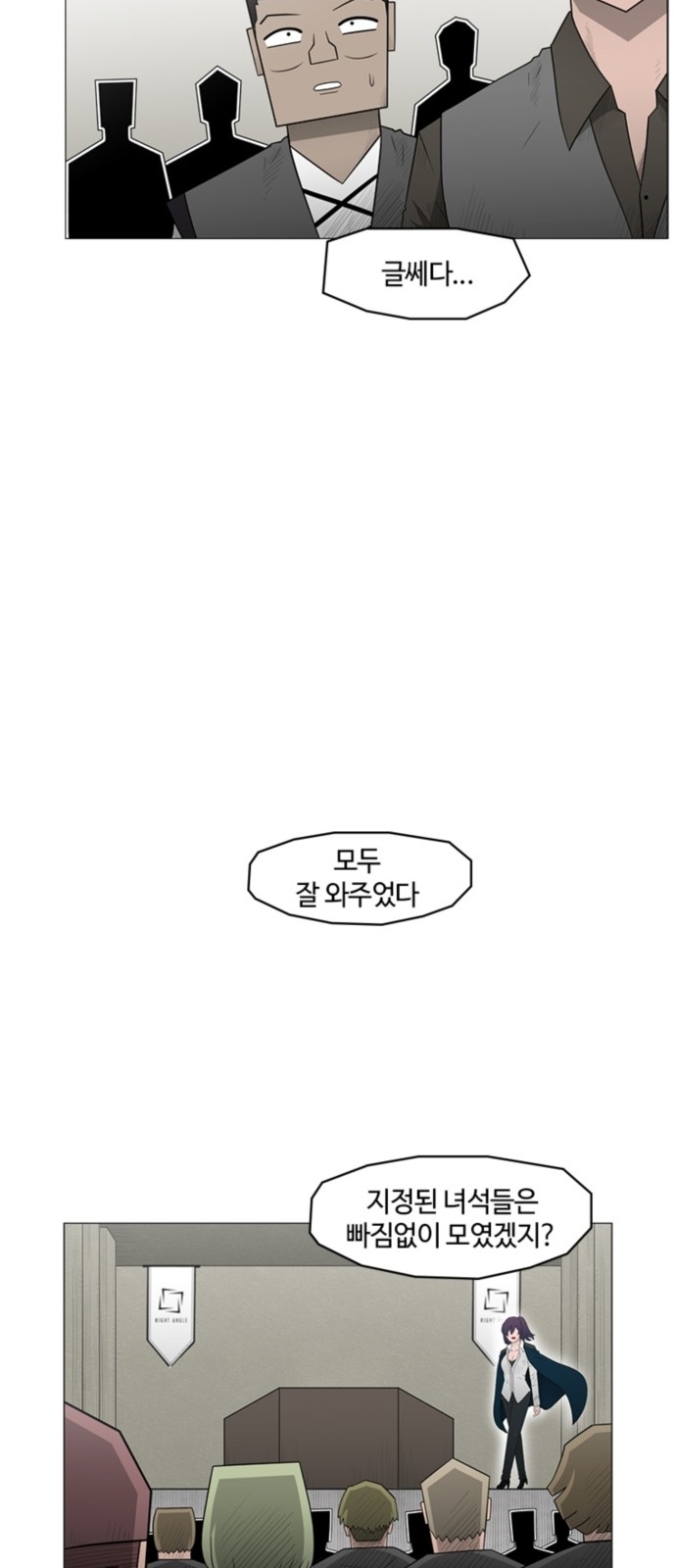 7 페이지