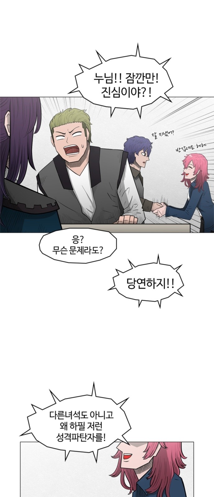 35 페이지