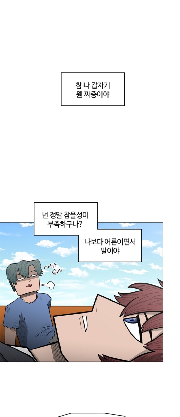 50 페이지