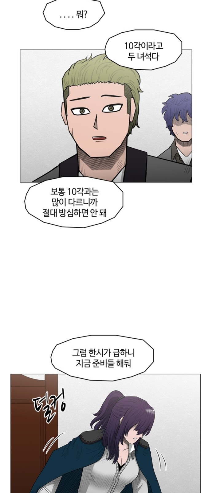 39 페이지