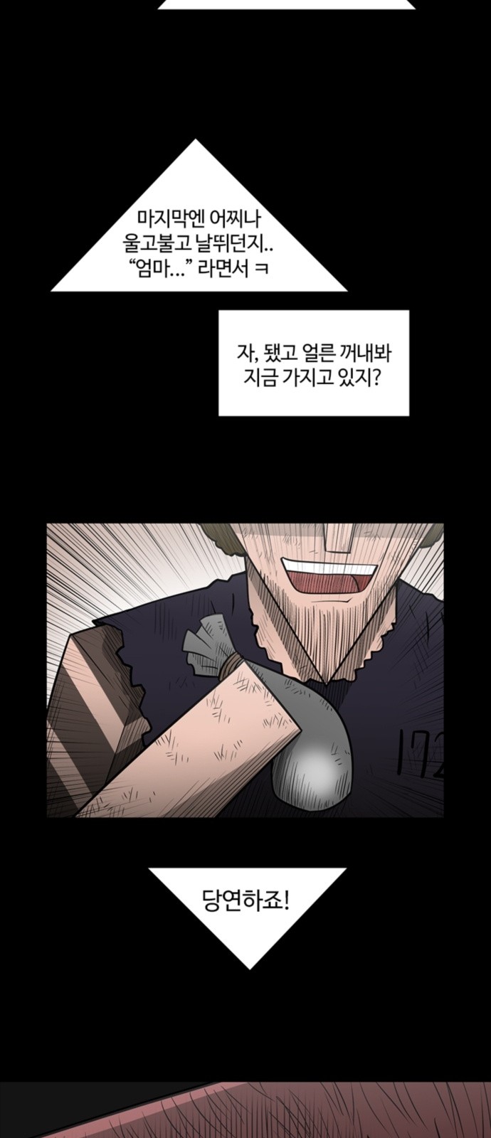 51 페이지