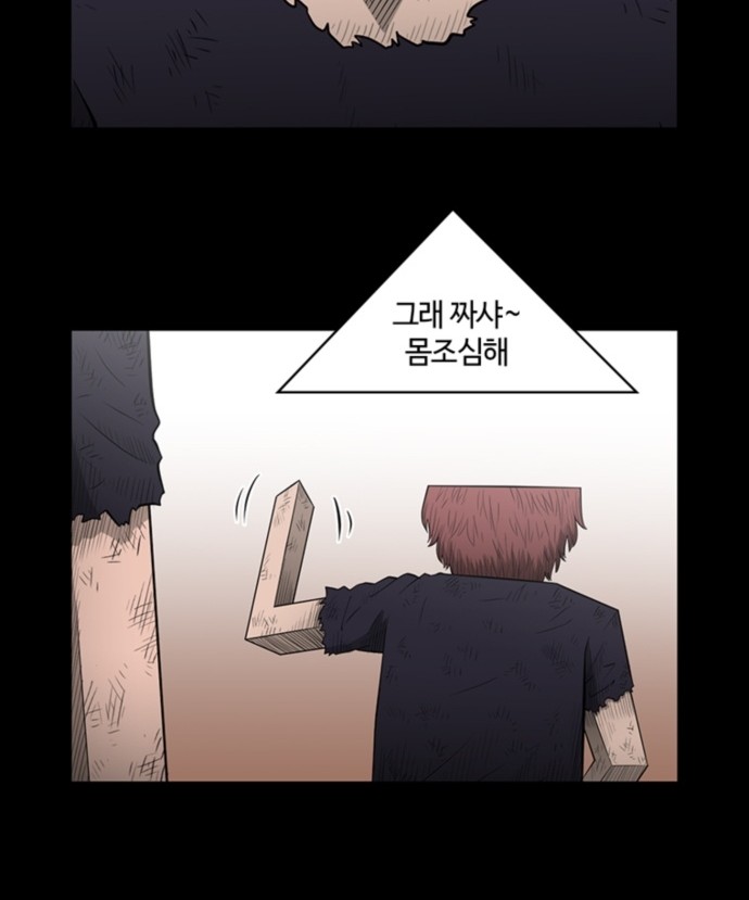 43 페이지