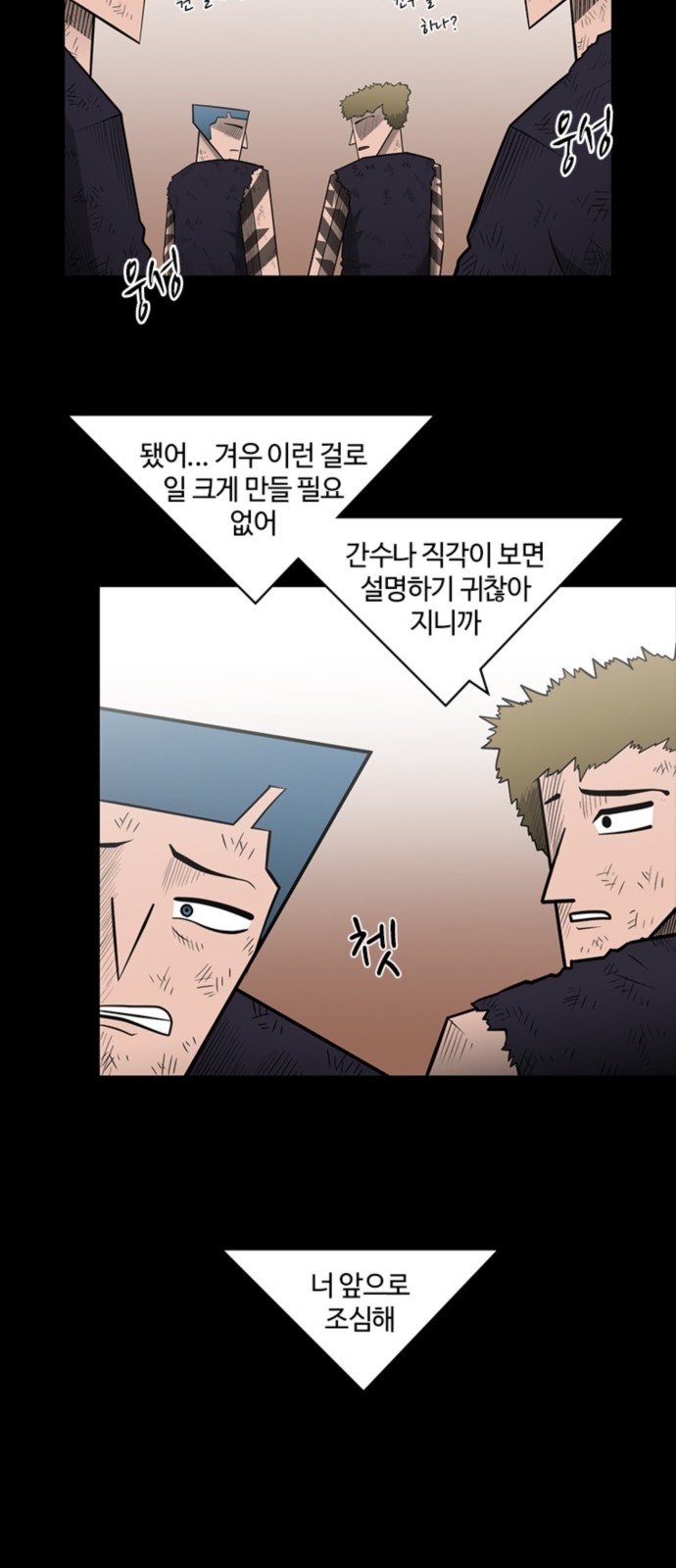 36 페이지