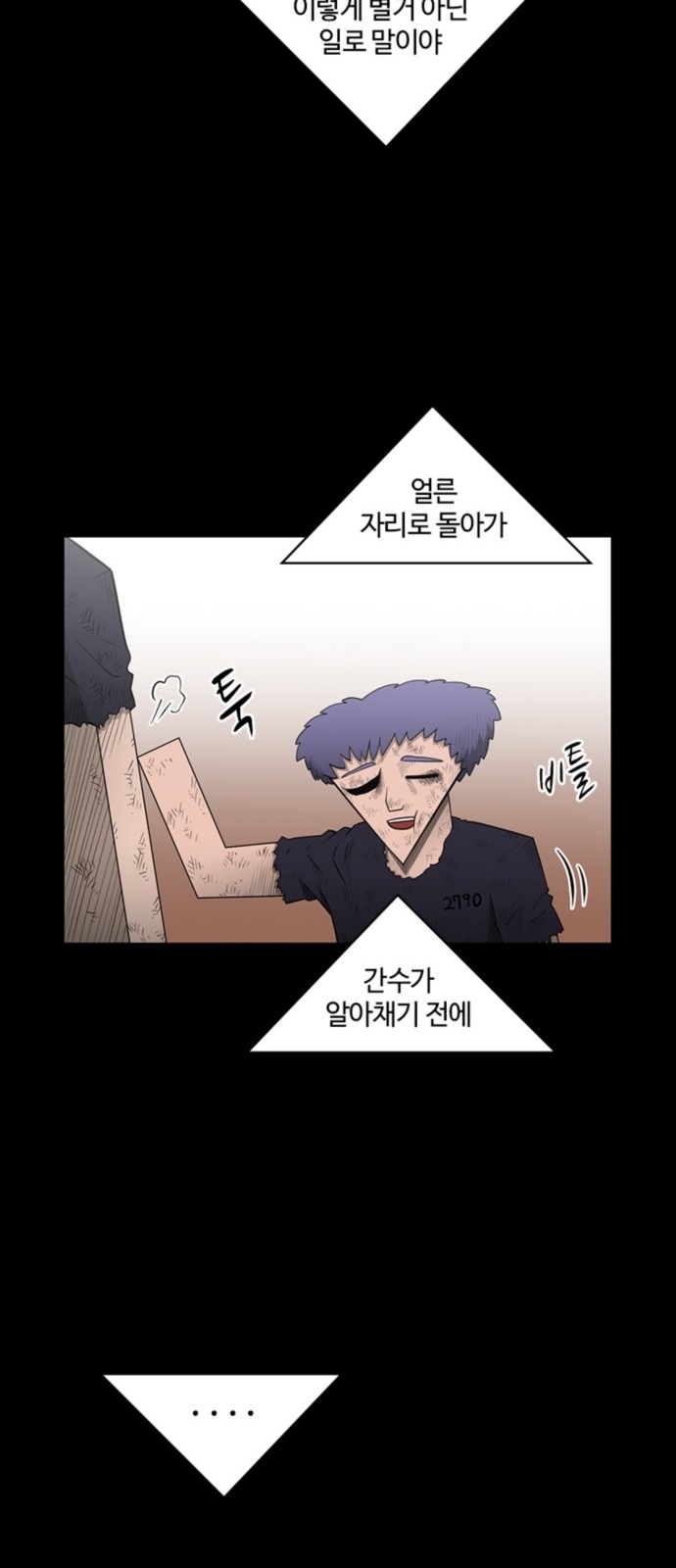 40 페이지