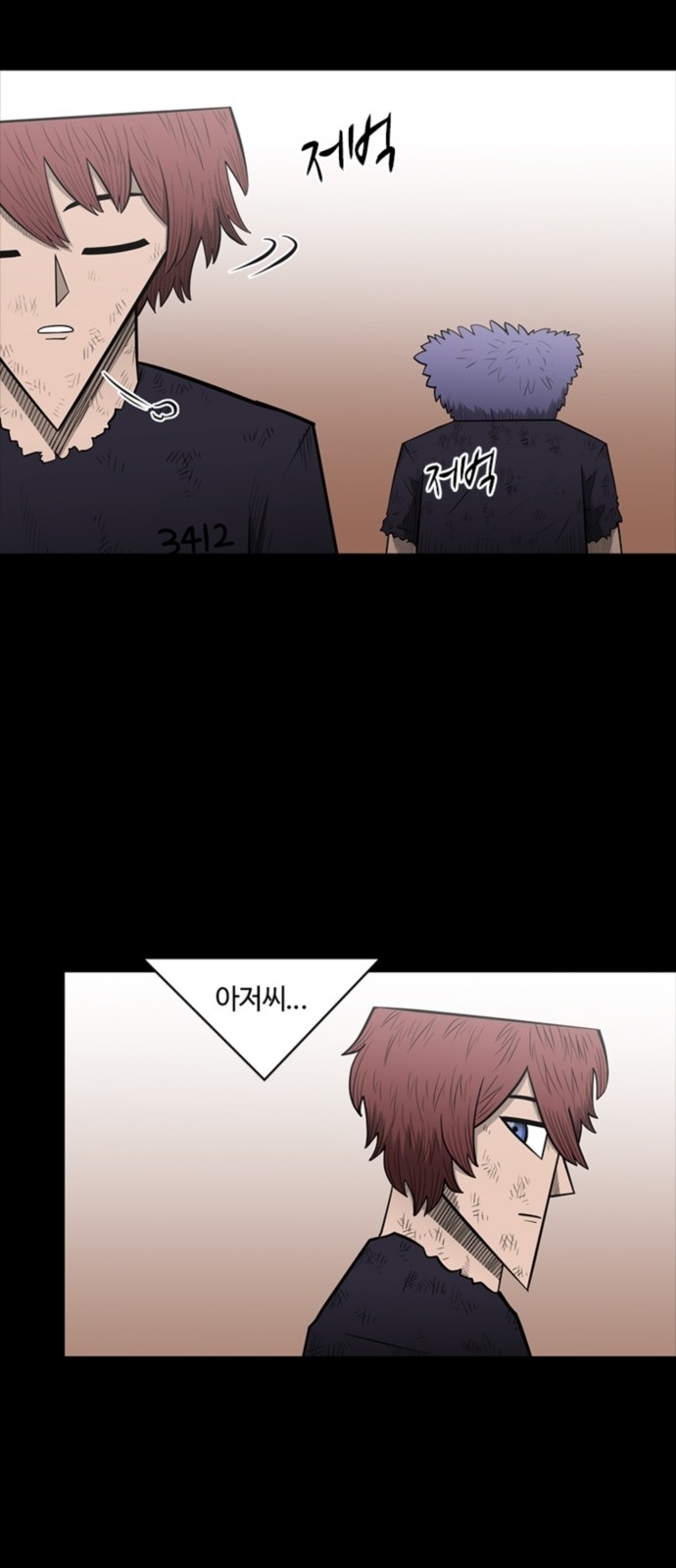 41 페이지