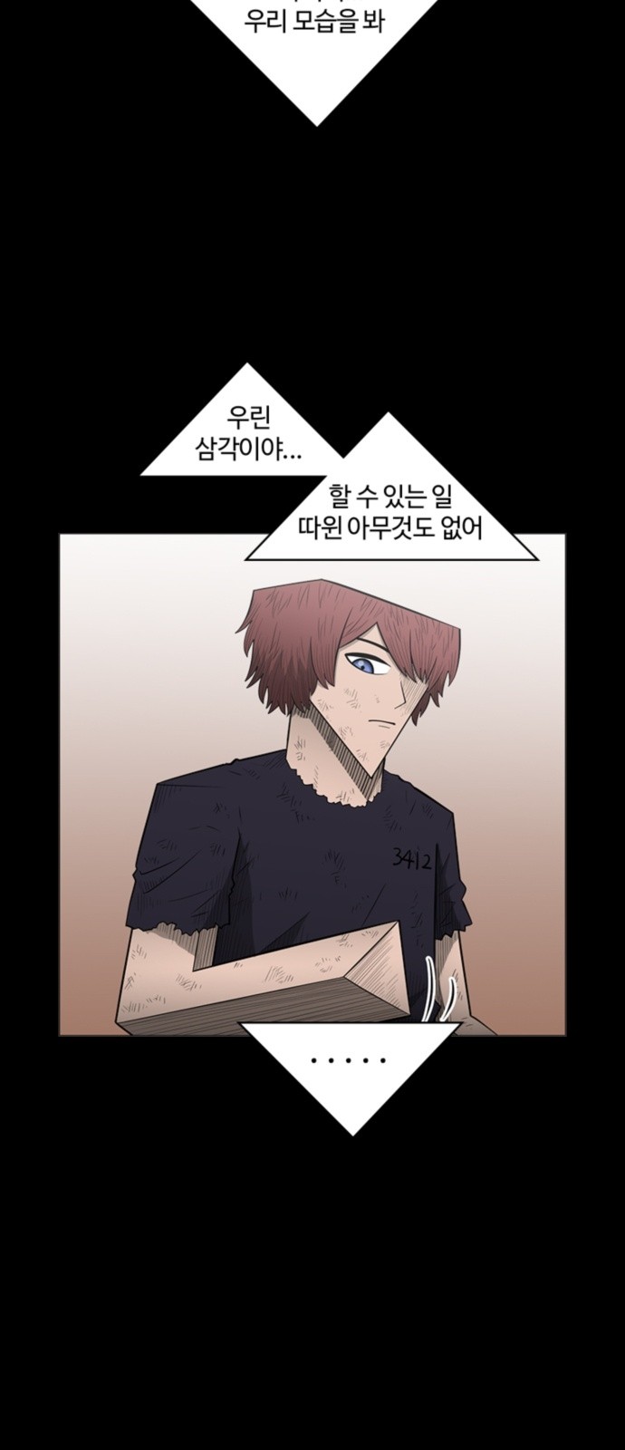 21 페이지