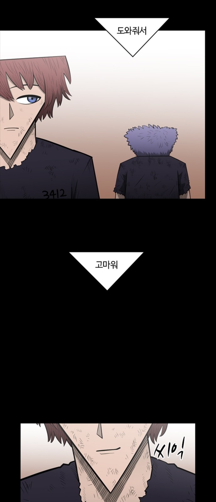42 페이지
