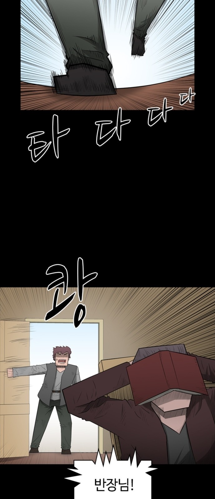 53 페이지