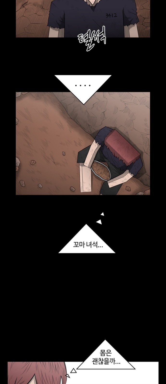 47 페이지