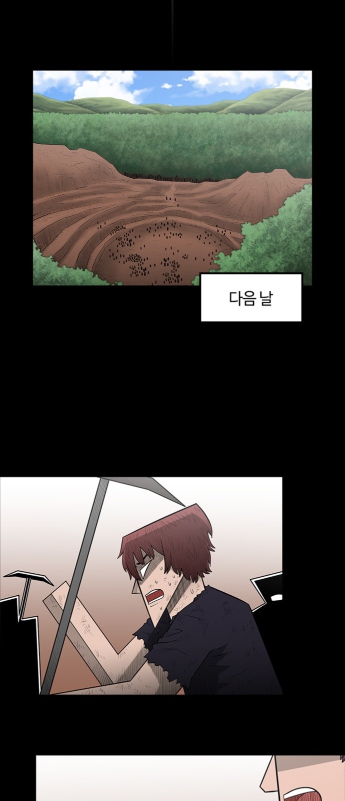 45 페이지
