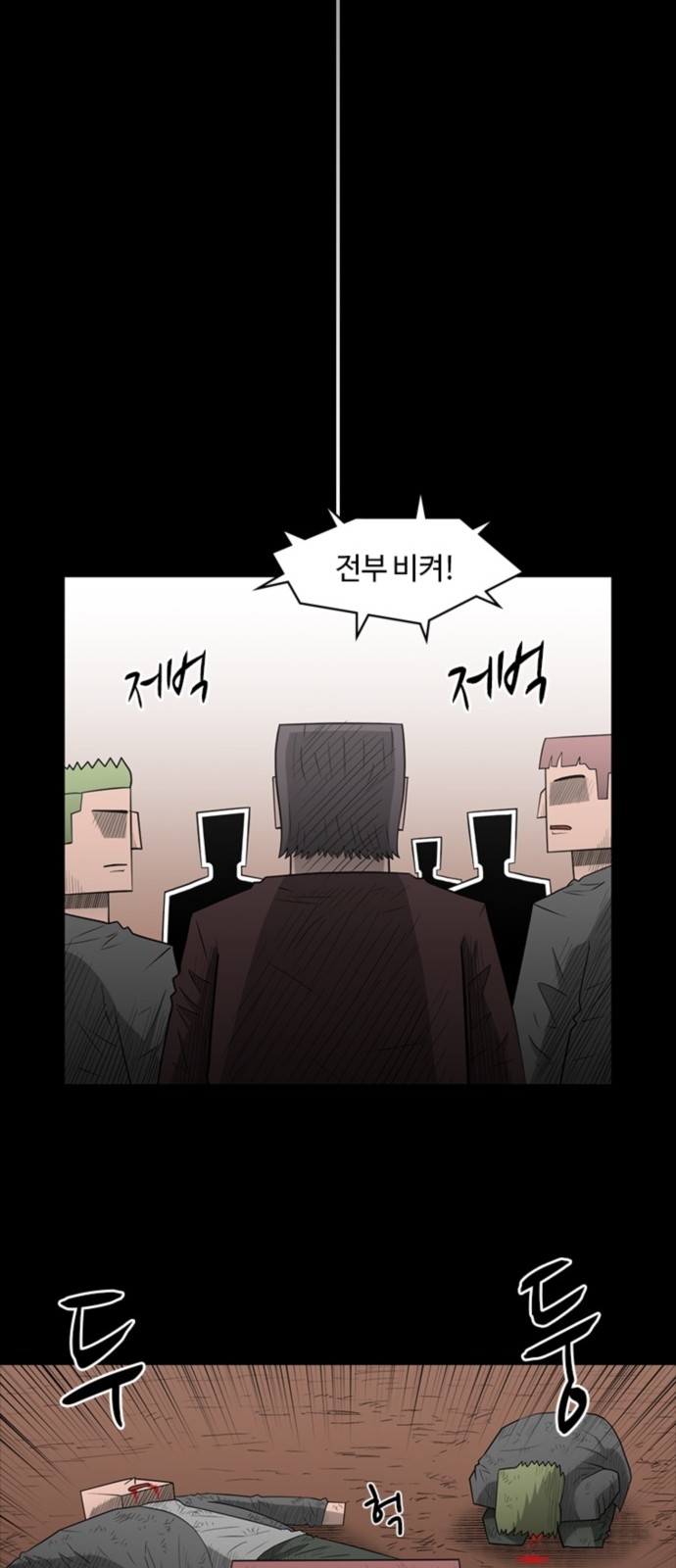 35 페이지