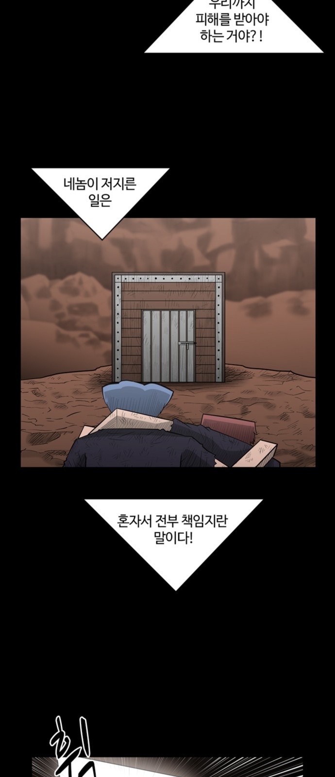 46 페이지