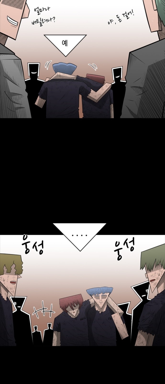 43 페이지