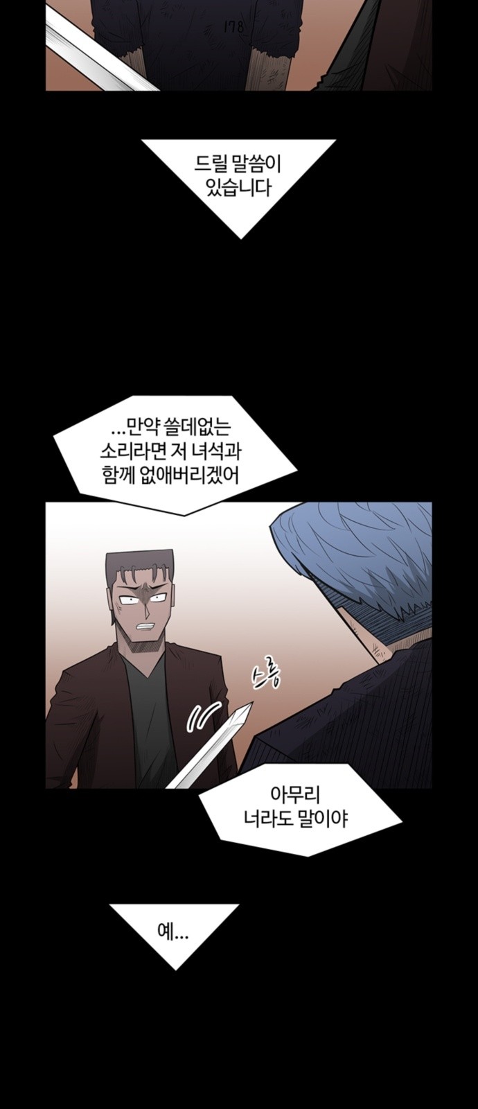 39 페이지