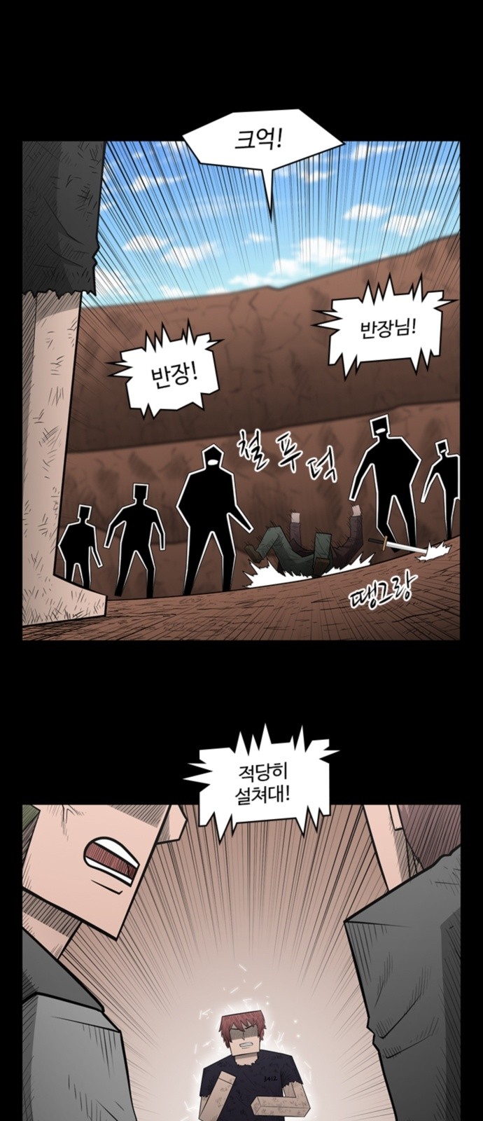 29 페이지
