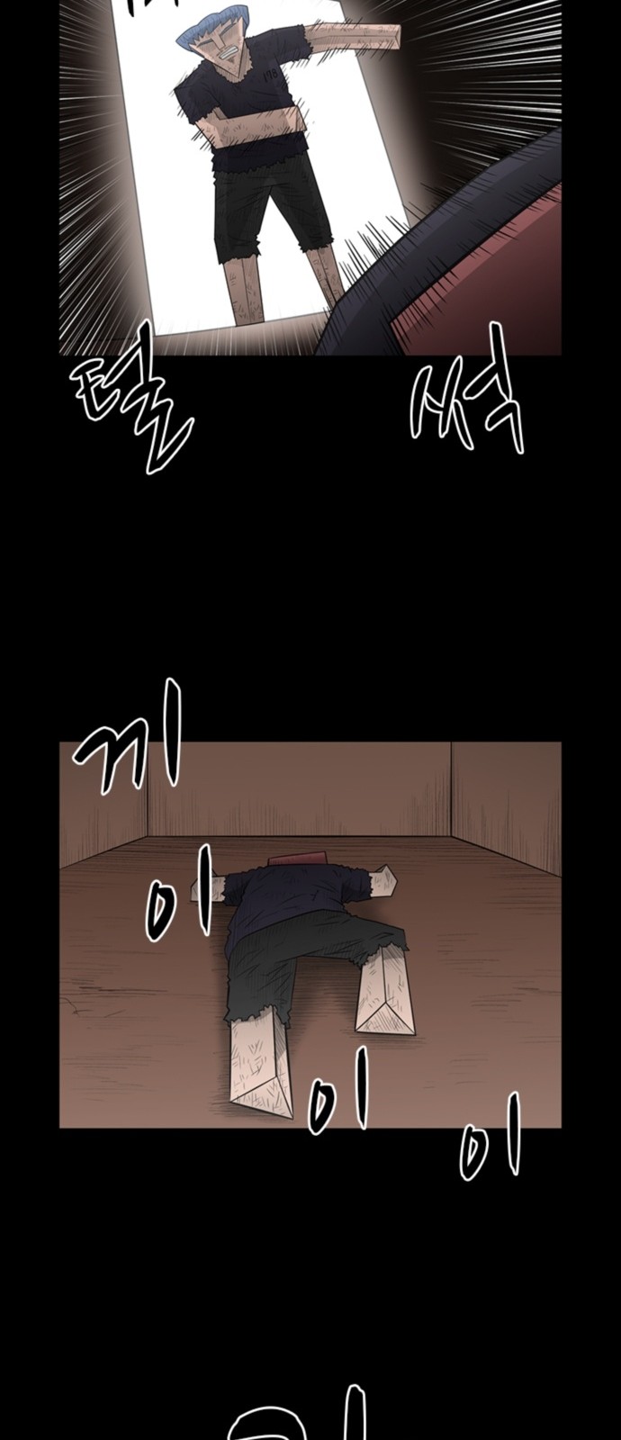 47 페이지
