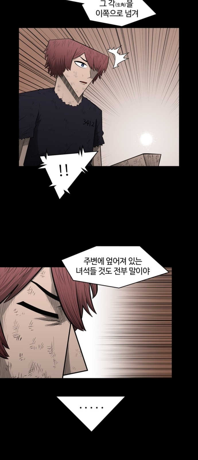 19 페이지