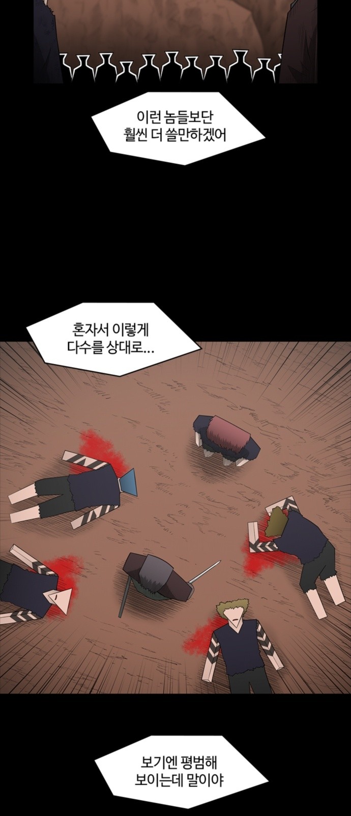 14 페이지