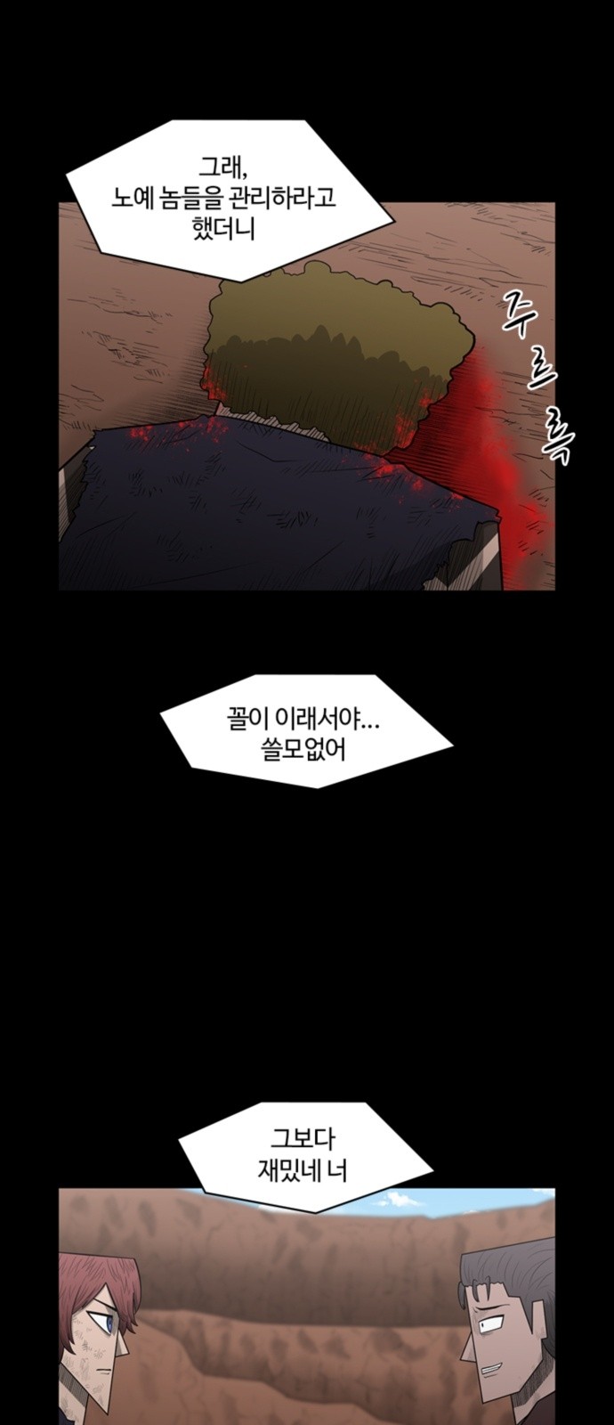 13 페이지