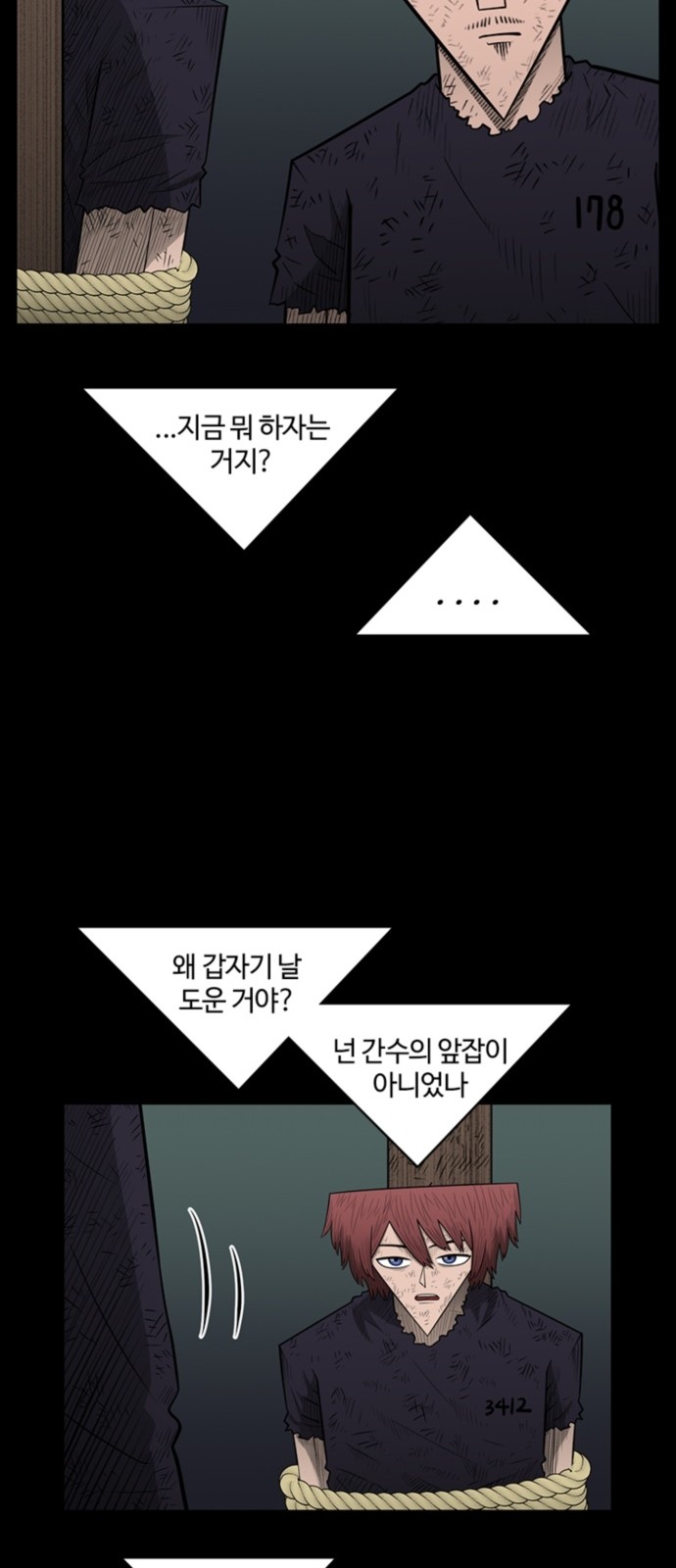 49 페이지