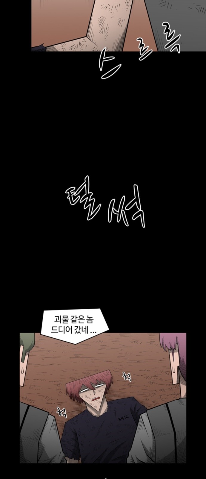 34 페이지