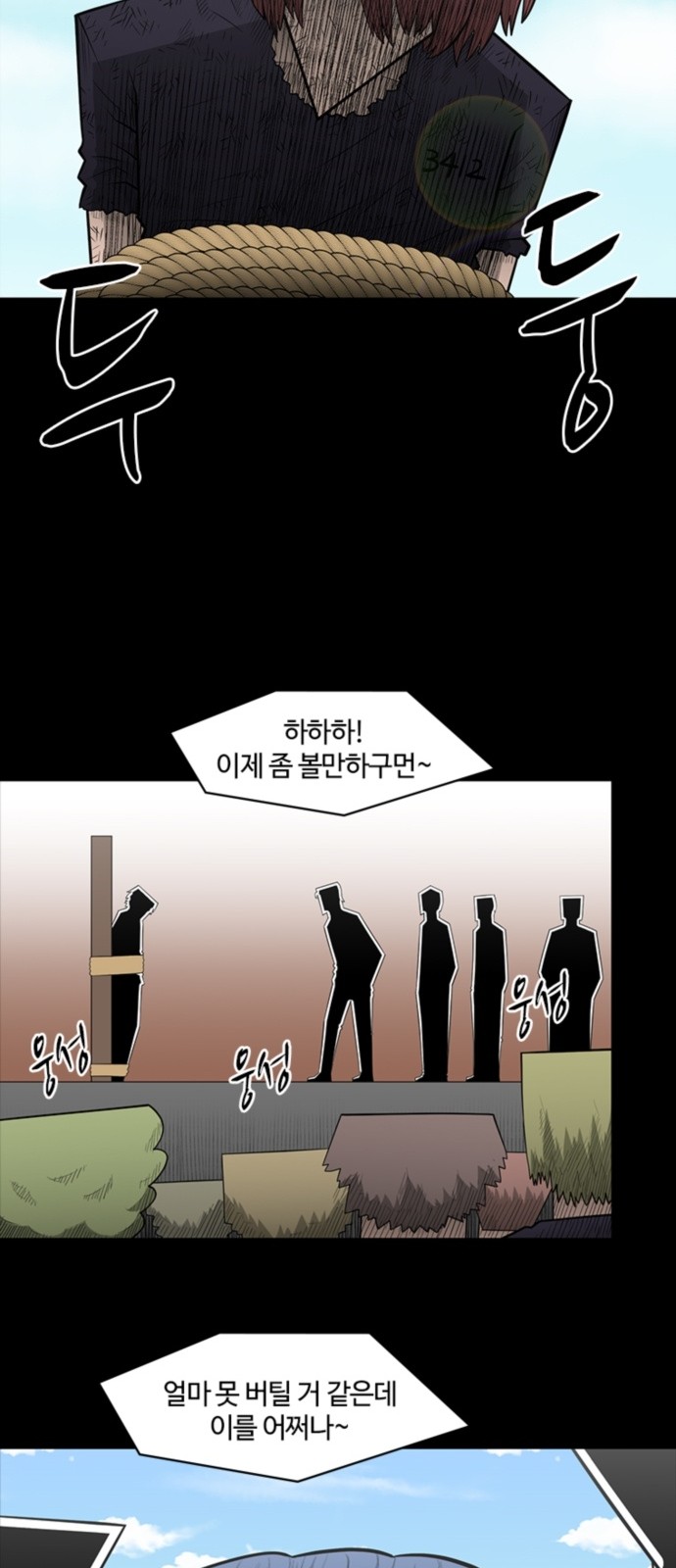 38 페이지