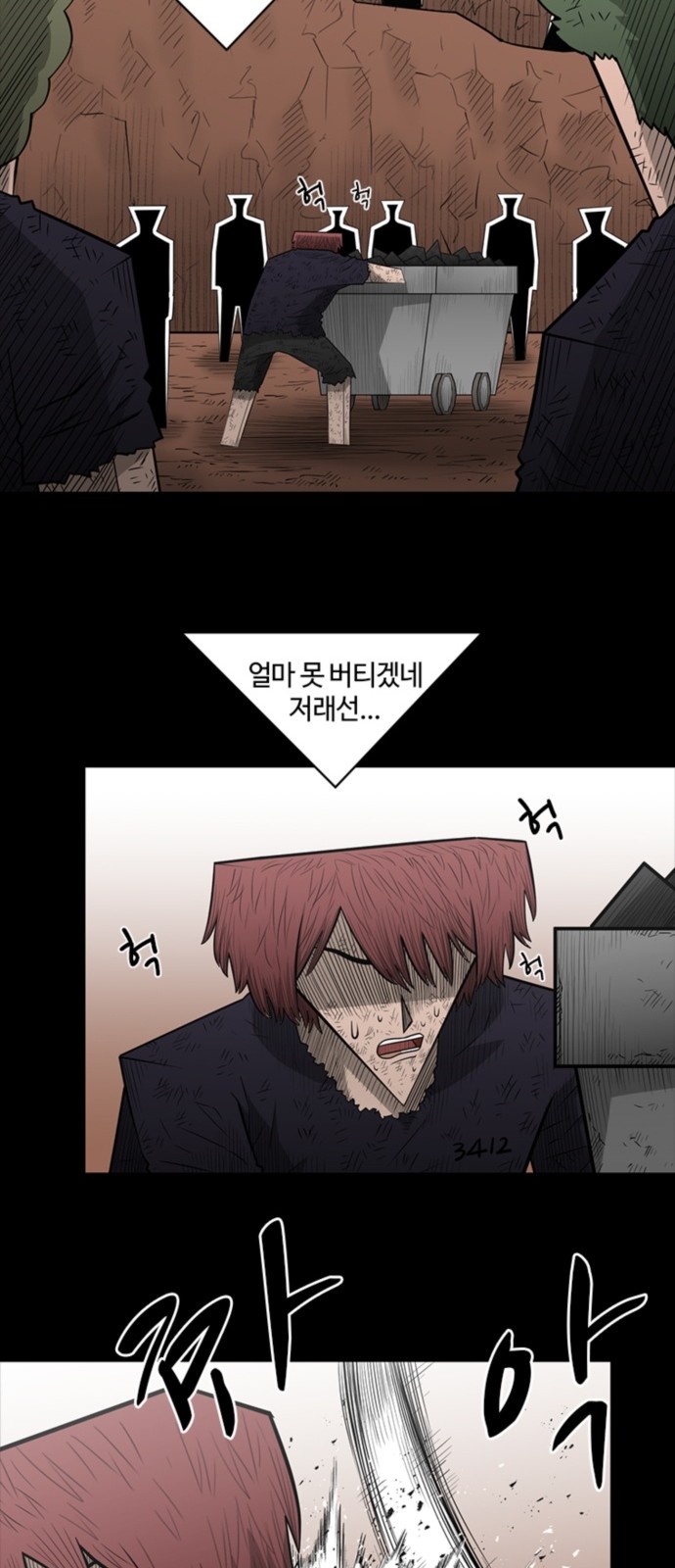 23 페이지