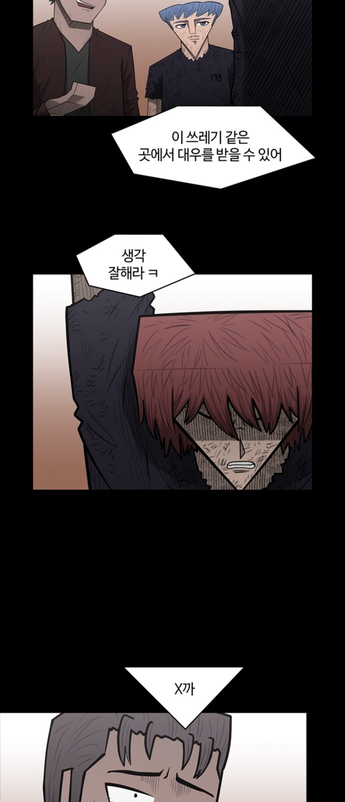 13 페이지