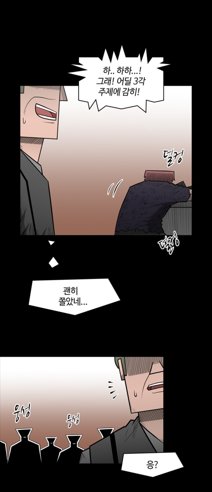 29 페이지