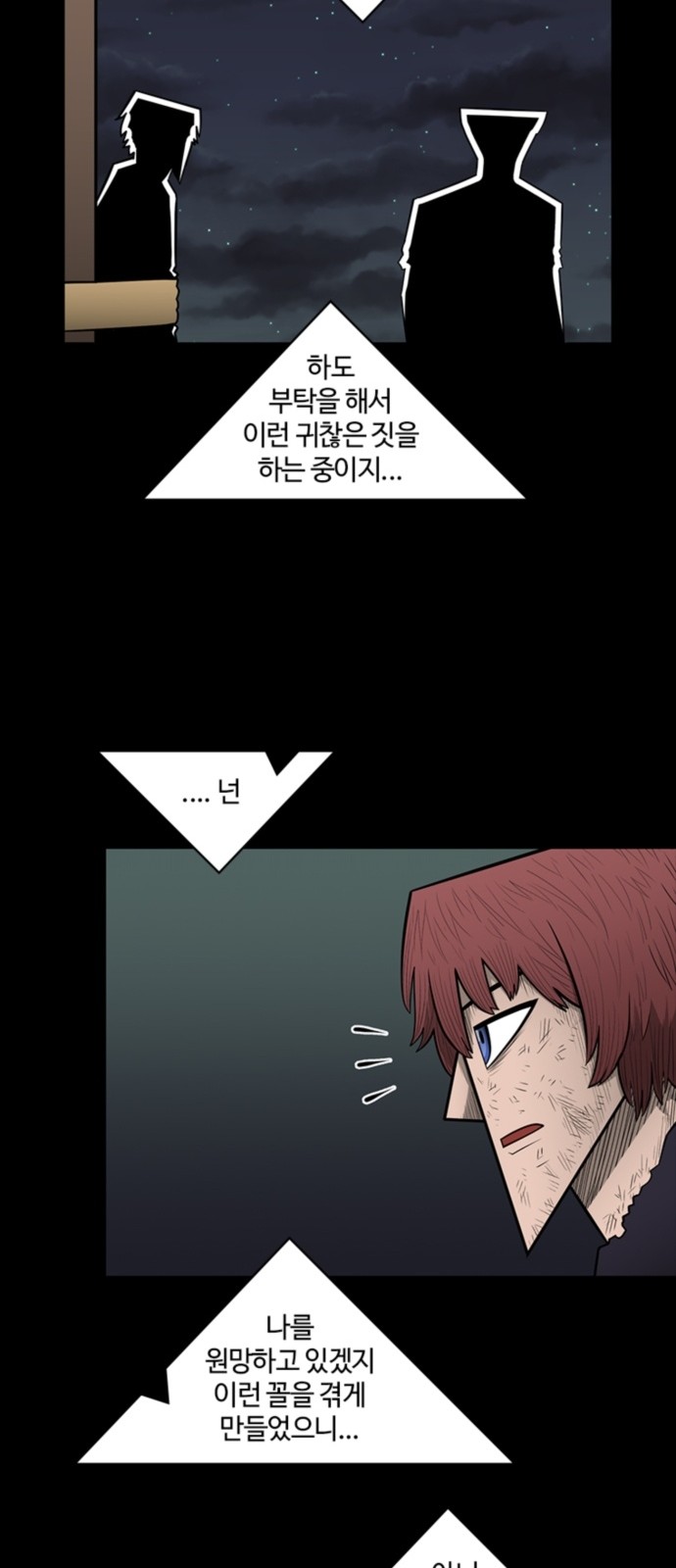 51 페이지