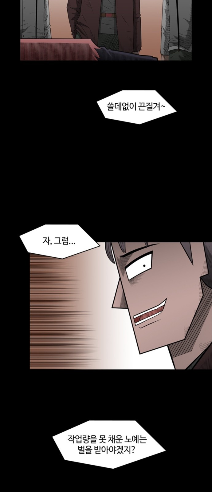 36 페이지