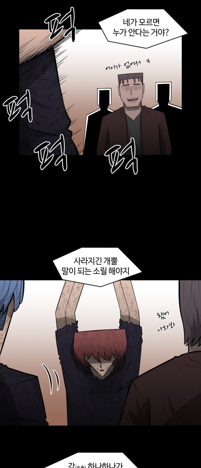 8 페이지